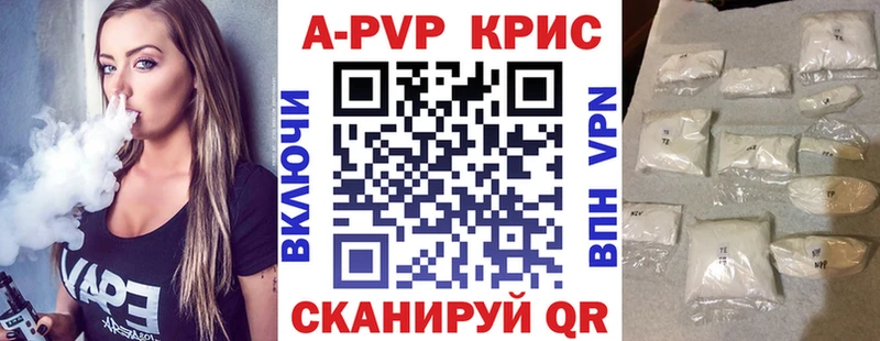 ОМГ ОМГ сайт  Самара  А ПВП мука 