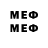 Метамфетамин мет Ar'kem