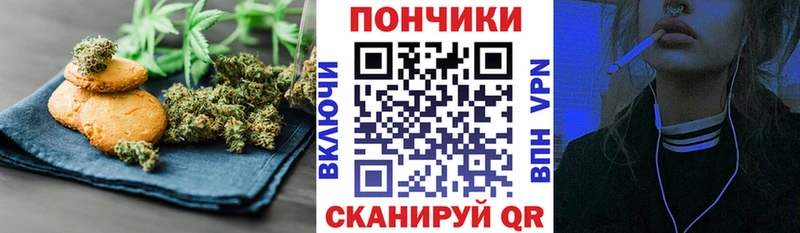 Печенье с ТГК марихуана  Самара 