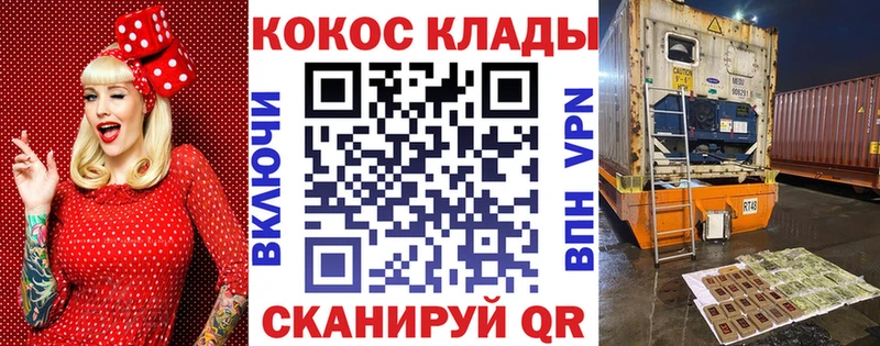 где продают наркотики Самара MEGA маркетплейс КОКАИН Эквадор
