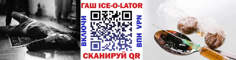 omg как зайти  Самара  ГАШ гашик 