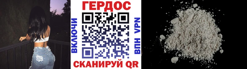 купить закладку Самара ГЕРОИН Heroin