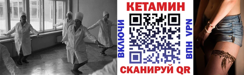 блэк спрут маркетплейс Самара Кетамин VHQ