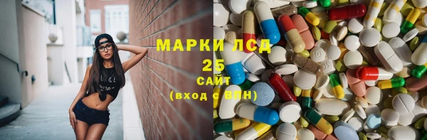марки lsd Алексин