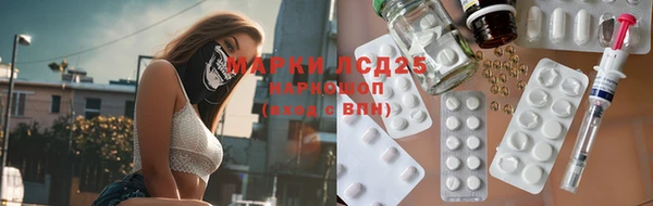 марки lsd Алексин