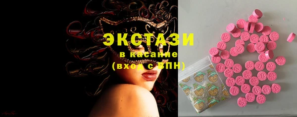 экстази Алзамай