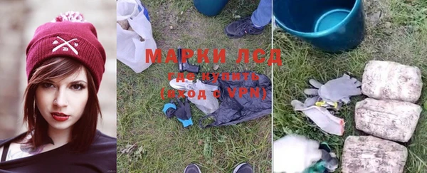 экстази Алзамай