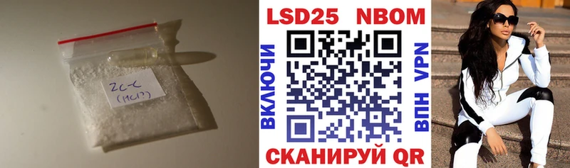 LSD-25 экстази кислота нарко площадка клад Самара
