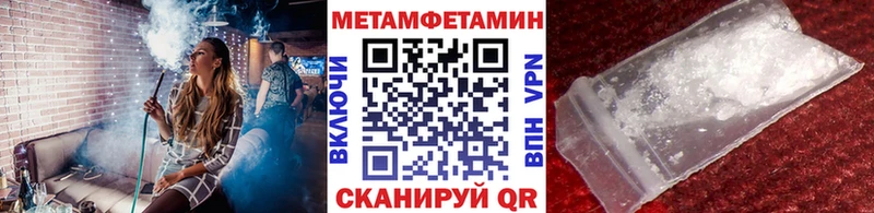 ссылка на мегу маркетплейс закладка Самара Метамфетамин пудра