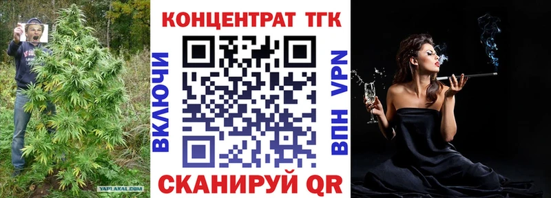 Дистиллят ТГК гашишное масло  Самара 